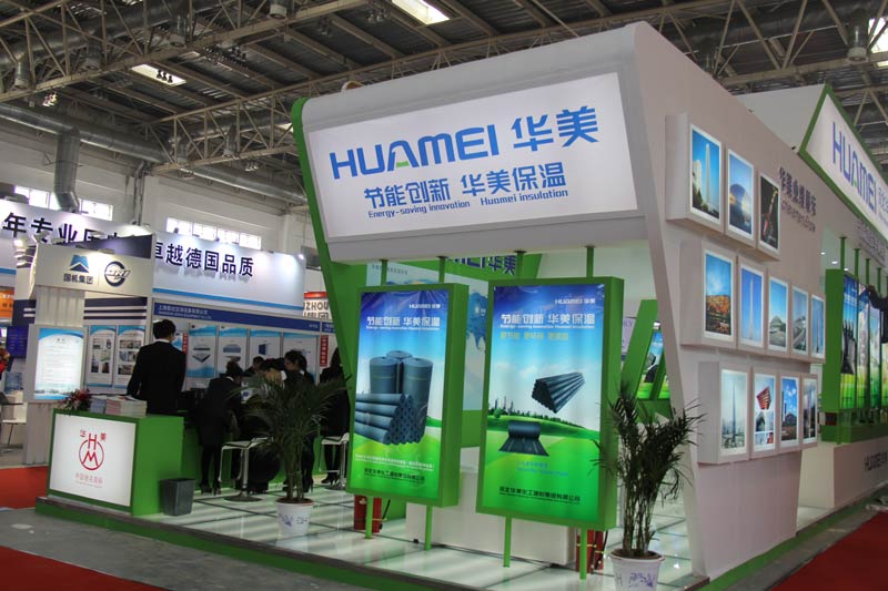 The 30th China Refrigeration Exhibition