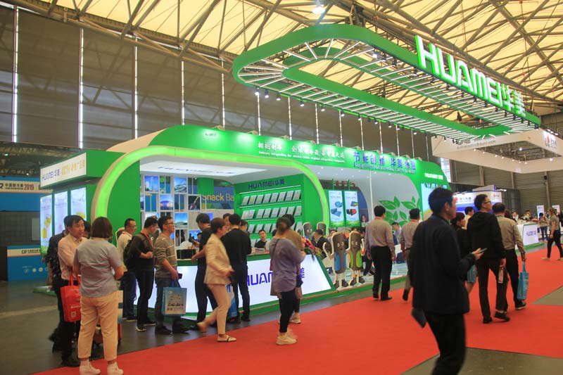 The 30th China Refrigeration Exhibition