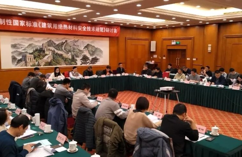 Huamei fully supports the development of mandatory national standards for building insulation materials