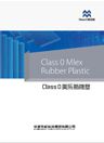 Huamei Class O Rubber Foam