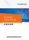Huamei Glass Wool