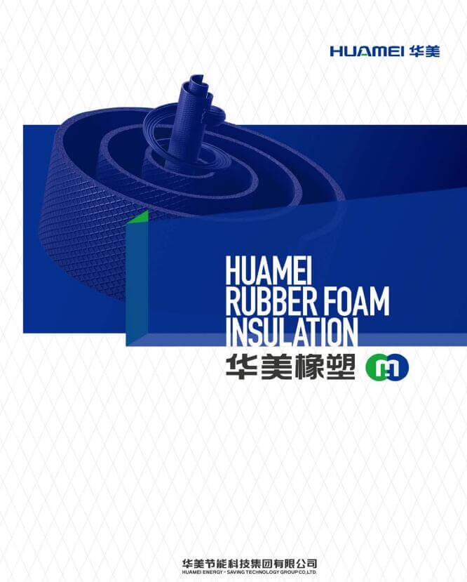 Huamei rubber and plastic series products